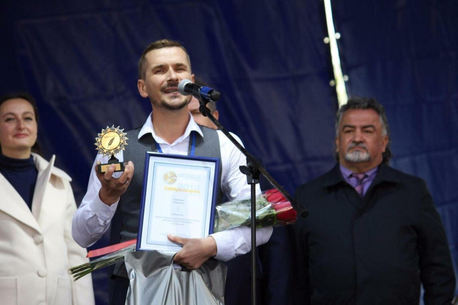 Национальный акцент