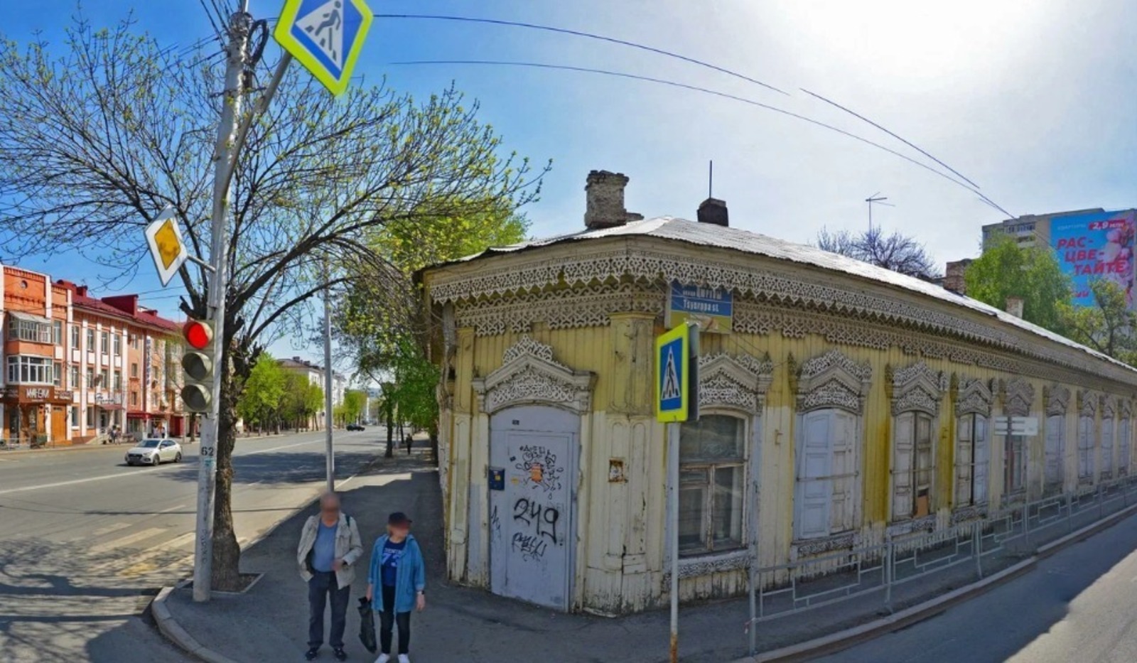 стоп-кадр Яндекс. Карты