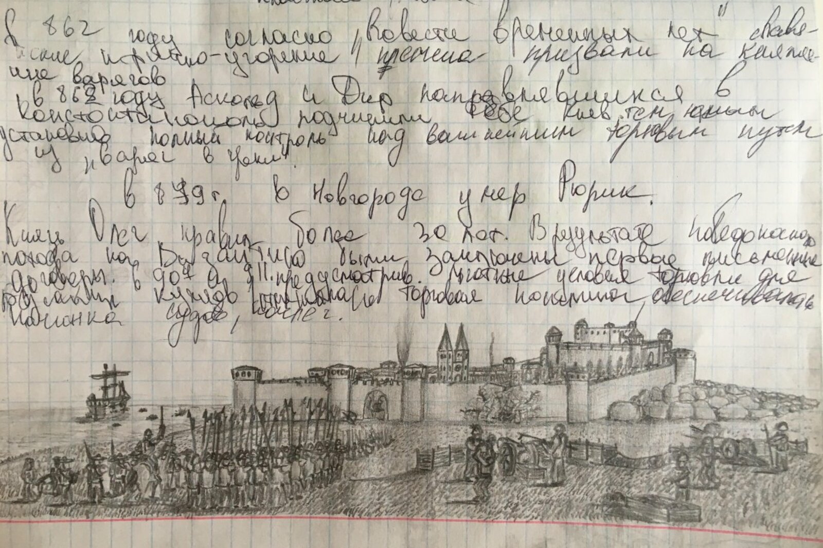 пресс-служба УрФУ