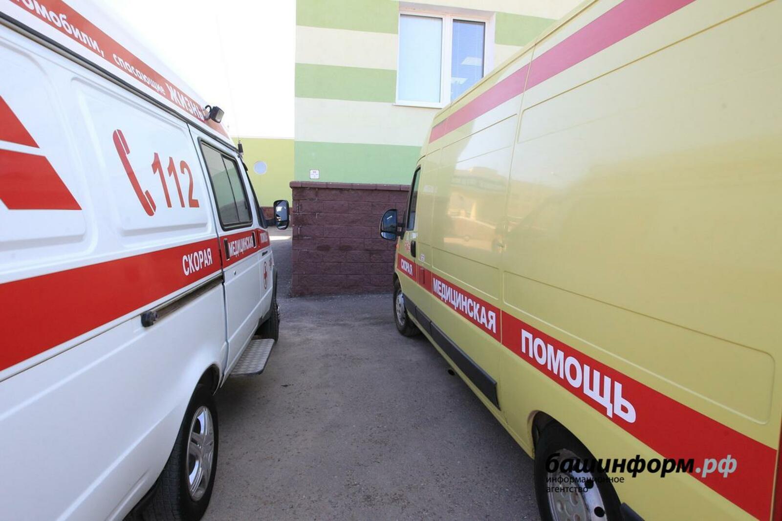 «Башинформ» мәғлүмәт агентлығы