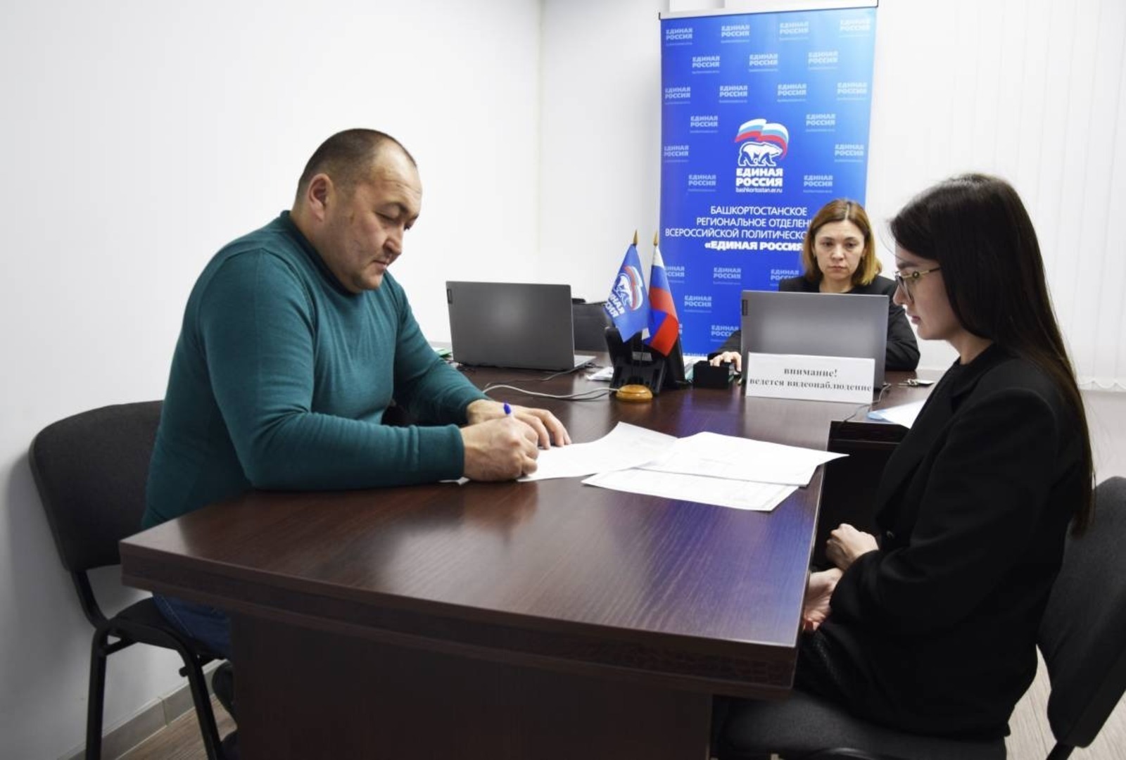 «Берҙәм Рәсәй» партияһы төбәк бүлексәһенең матбуғат хеҙмәте