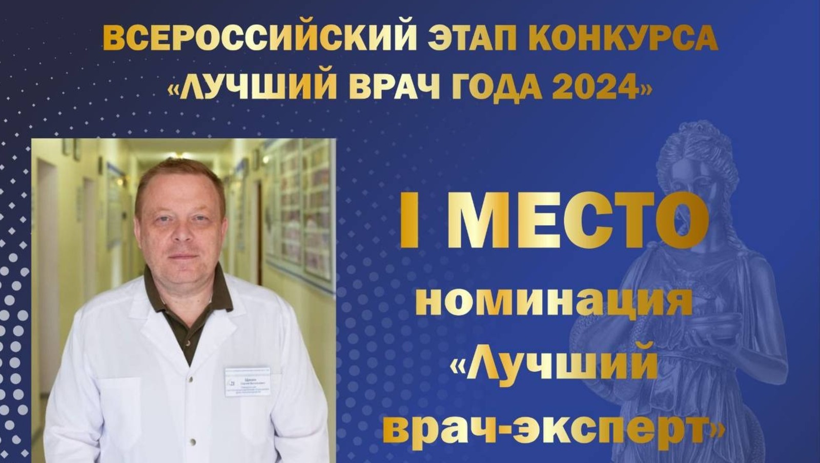 минздрав РБ