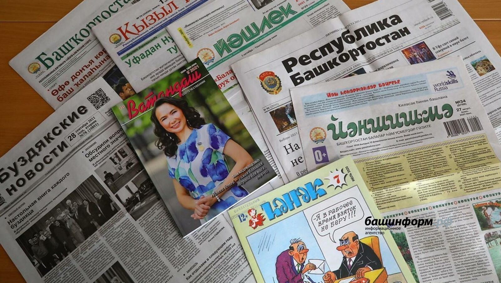 Валерий Шахов