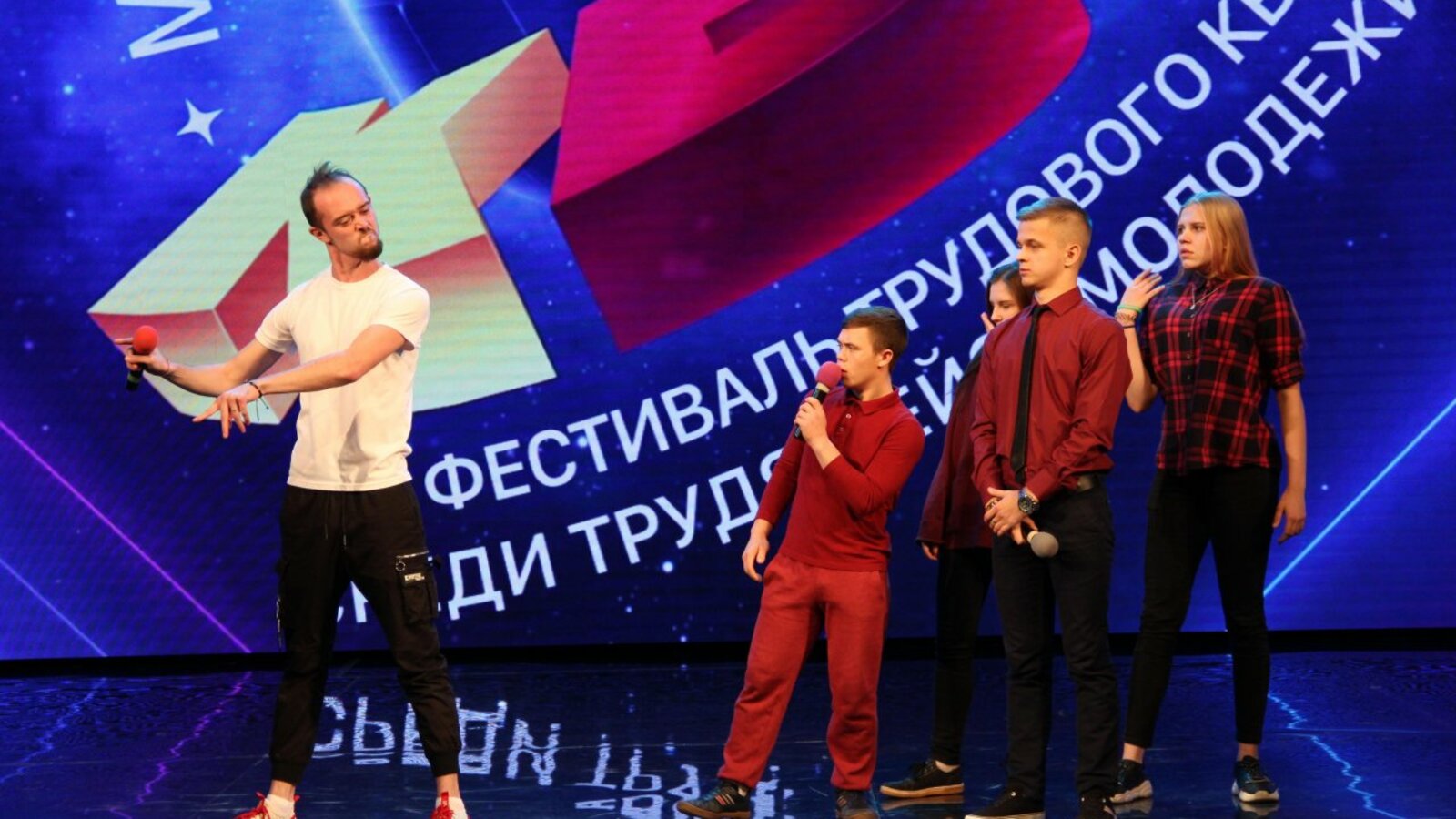 Федерация профсоюзов РБ