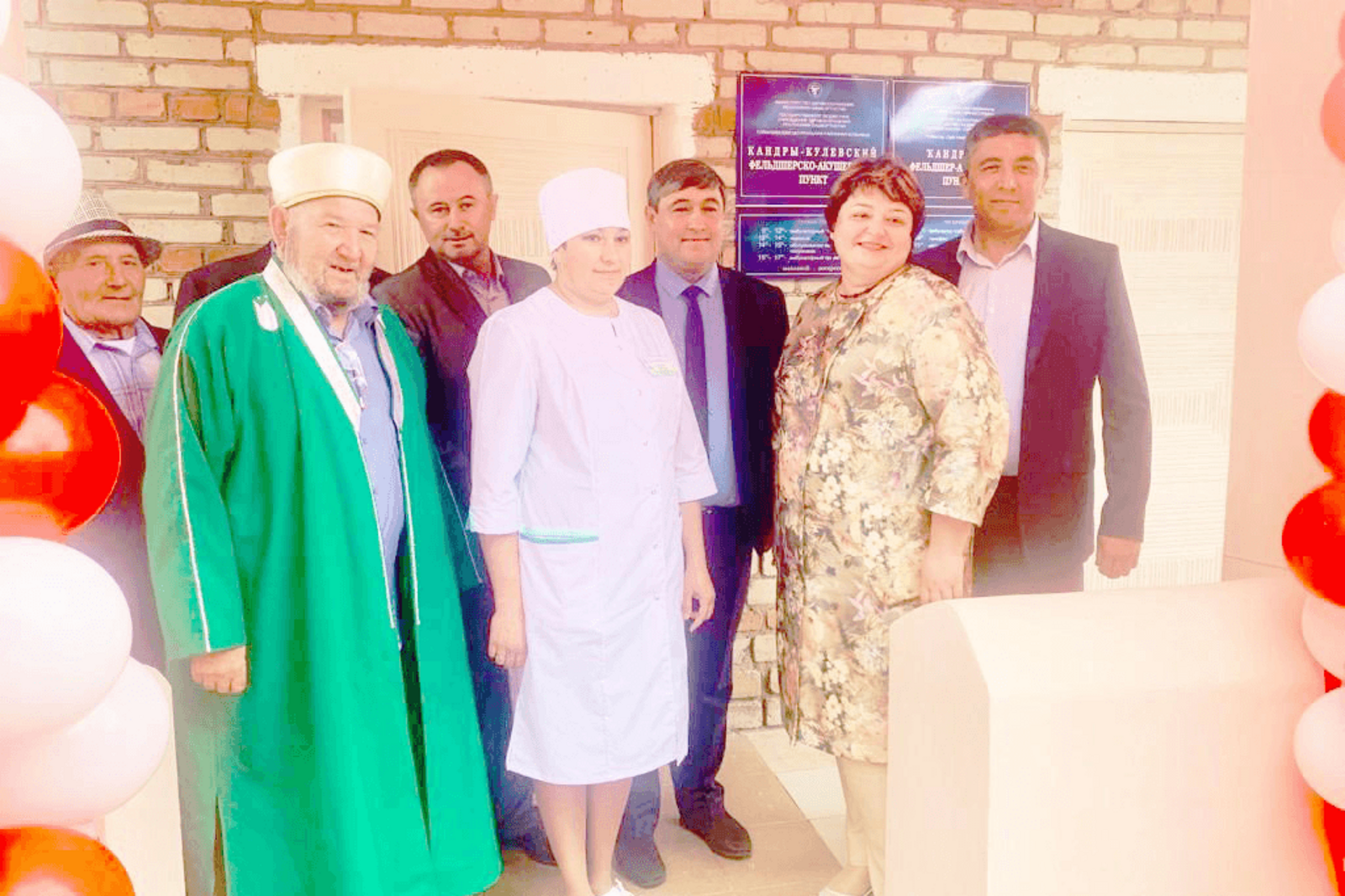 администрация Туймазинского района