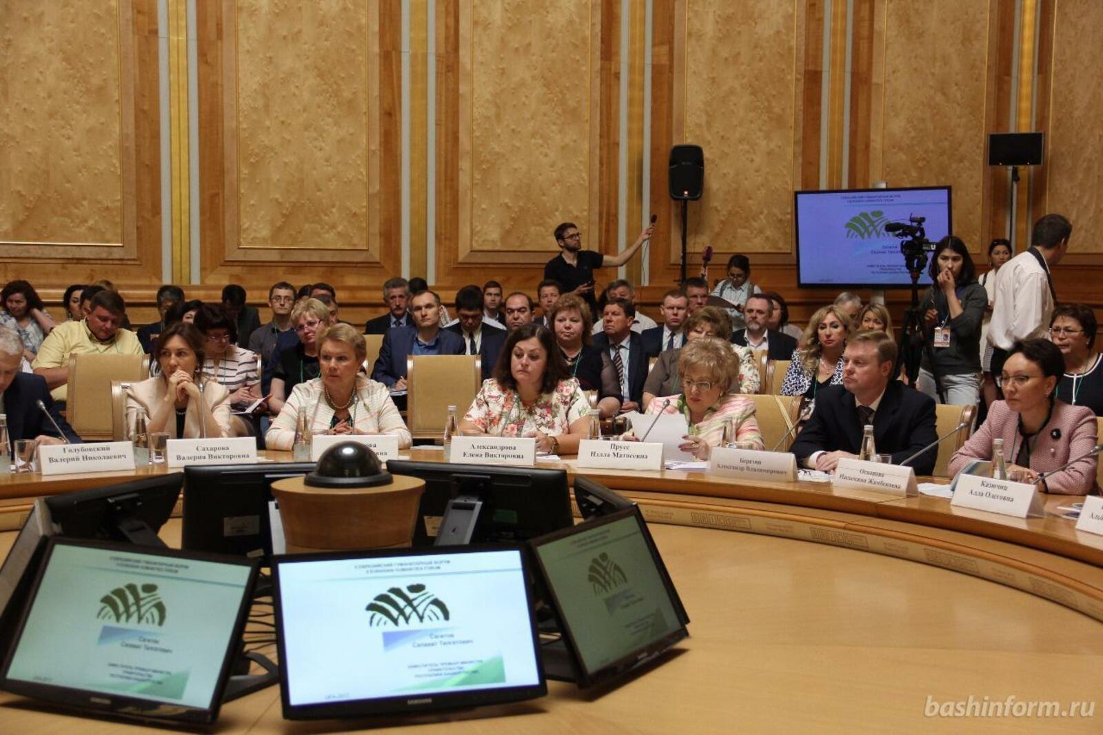 «Башинформ» мәғлүмәт агентлығы