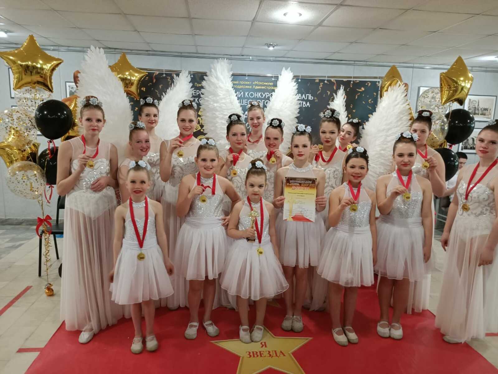 Надеждинские танцоры заняли второе место во Всероссийском конкурсе-фестивале детского и юношеского творчества «Таланты Башкортостана Оскар 2022»