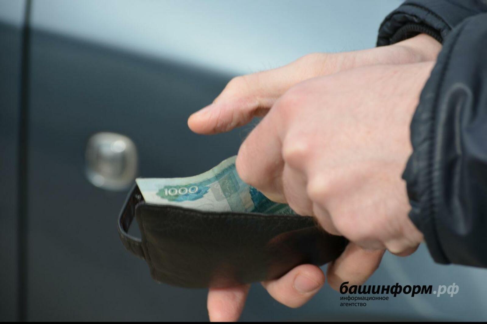ИА «Башинформ»