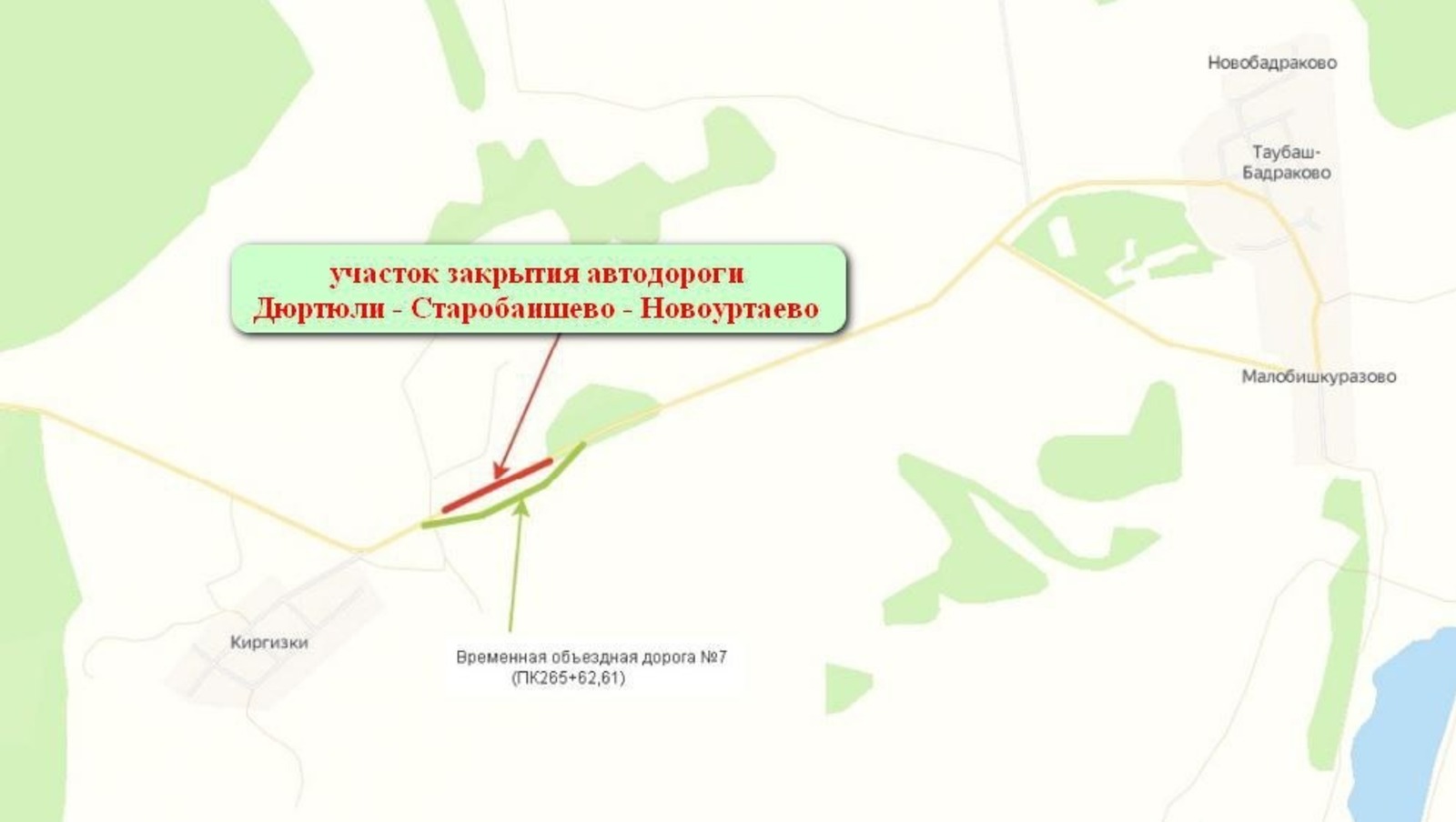 предоставлено минтрансом РБ