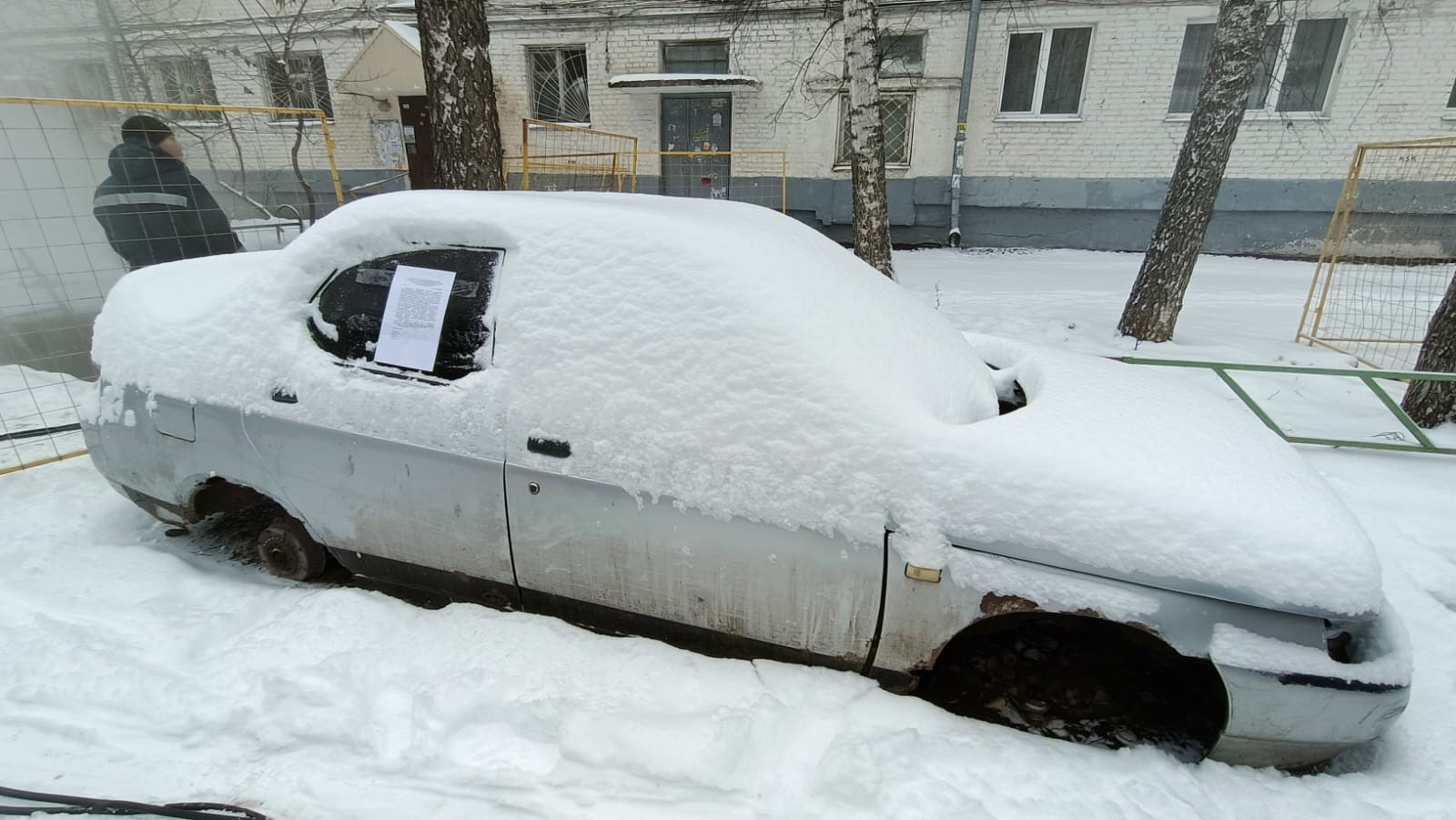 администрация Уфы