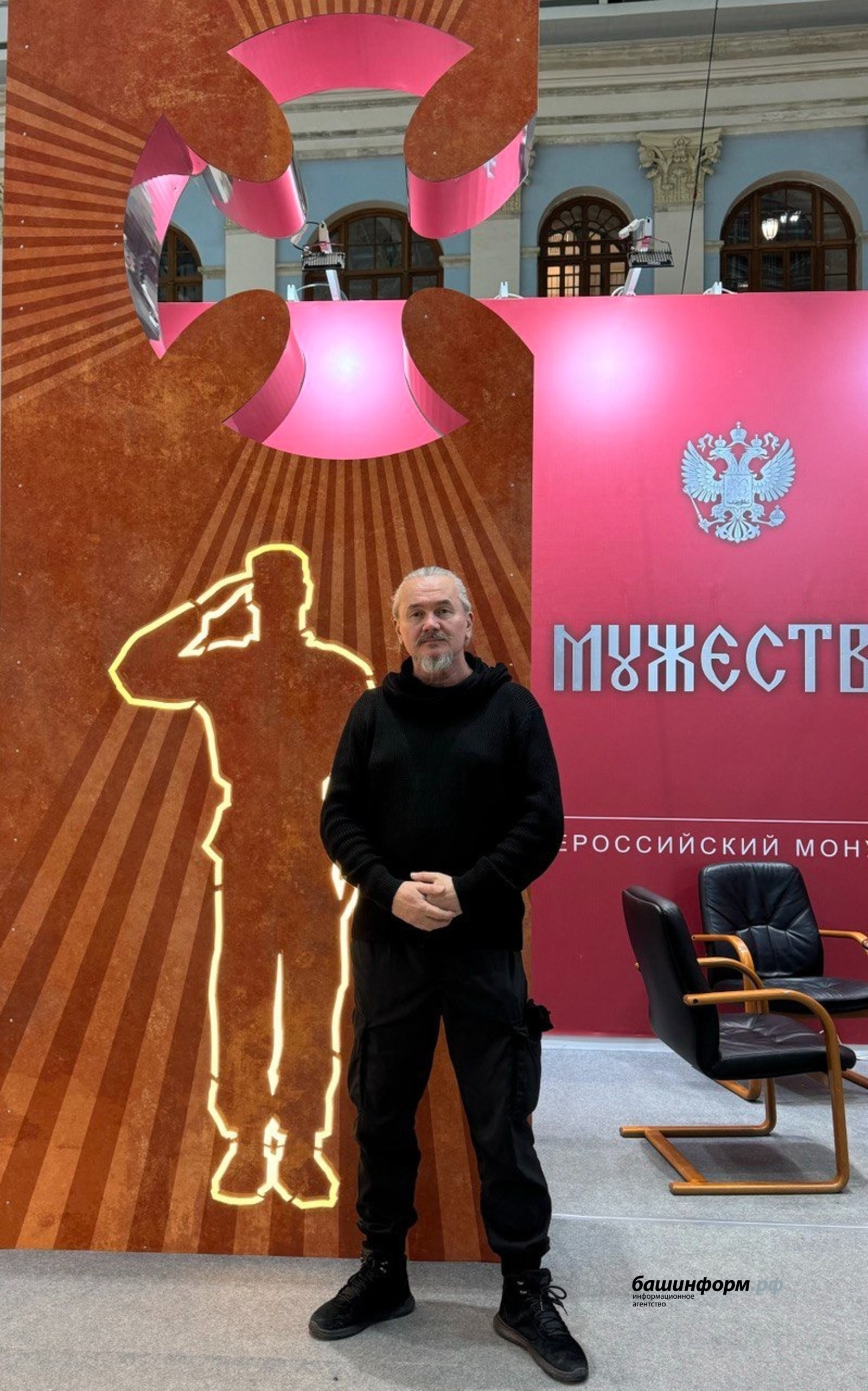 пресс-служба регионального штаба Народного фронта в Республике Башкортостан  социальные сети