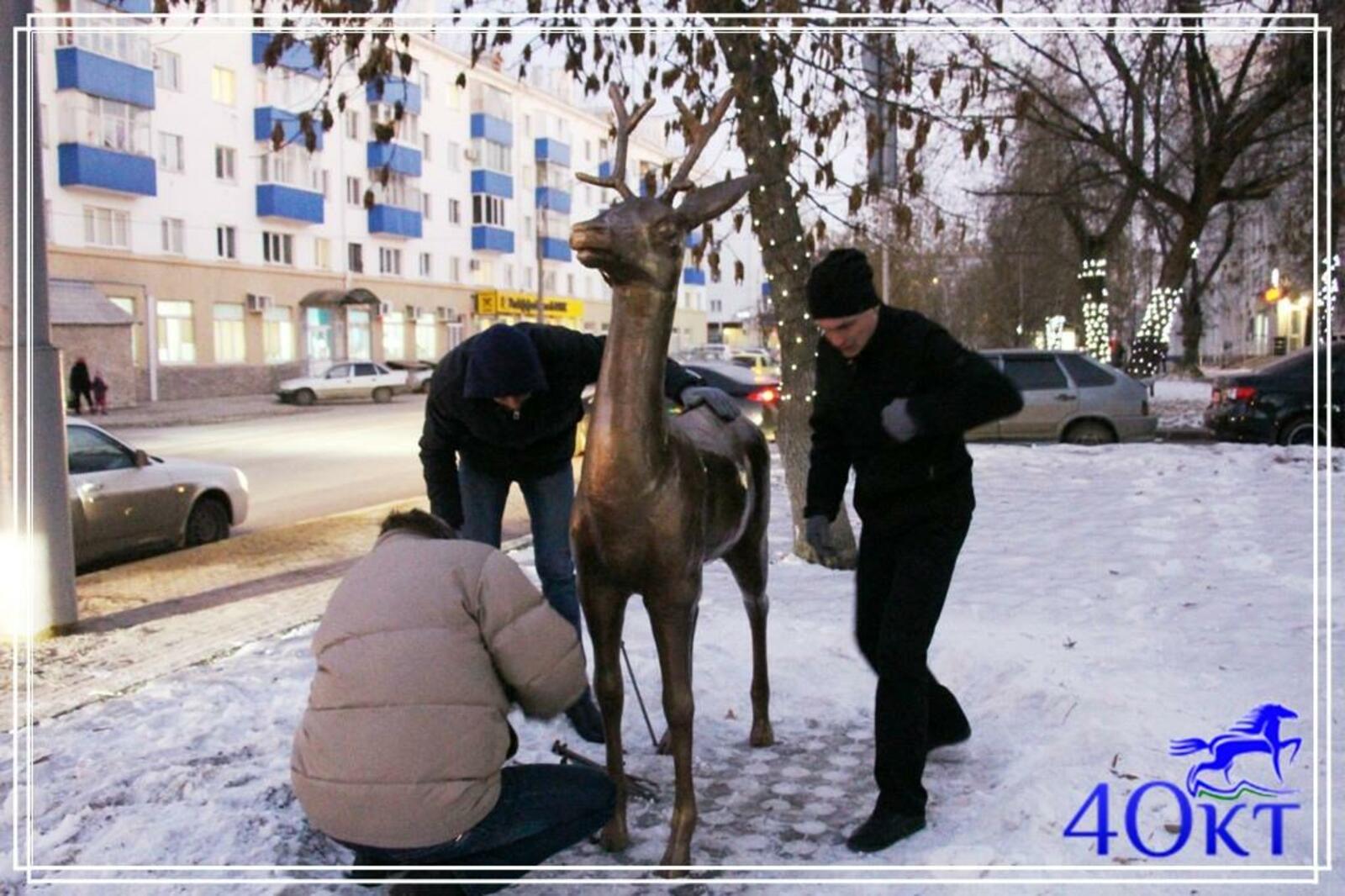 администрация Уфы