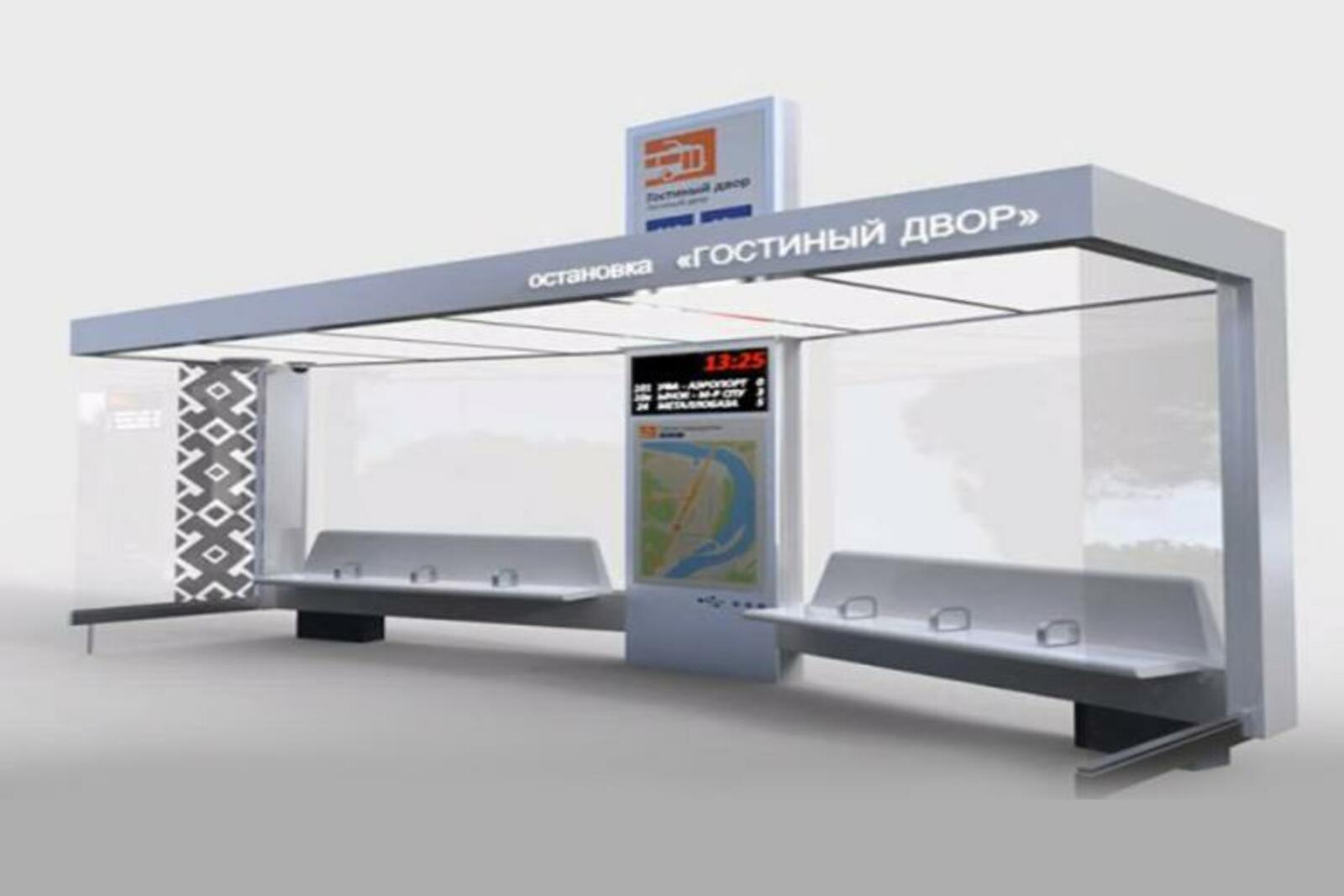 Госкомитет РБ по транспорту и дорожному хозяйству