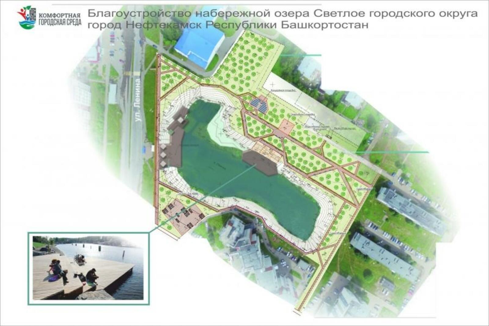 администрация Нефтекамска