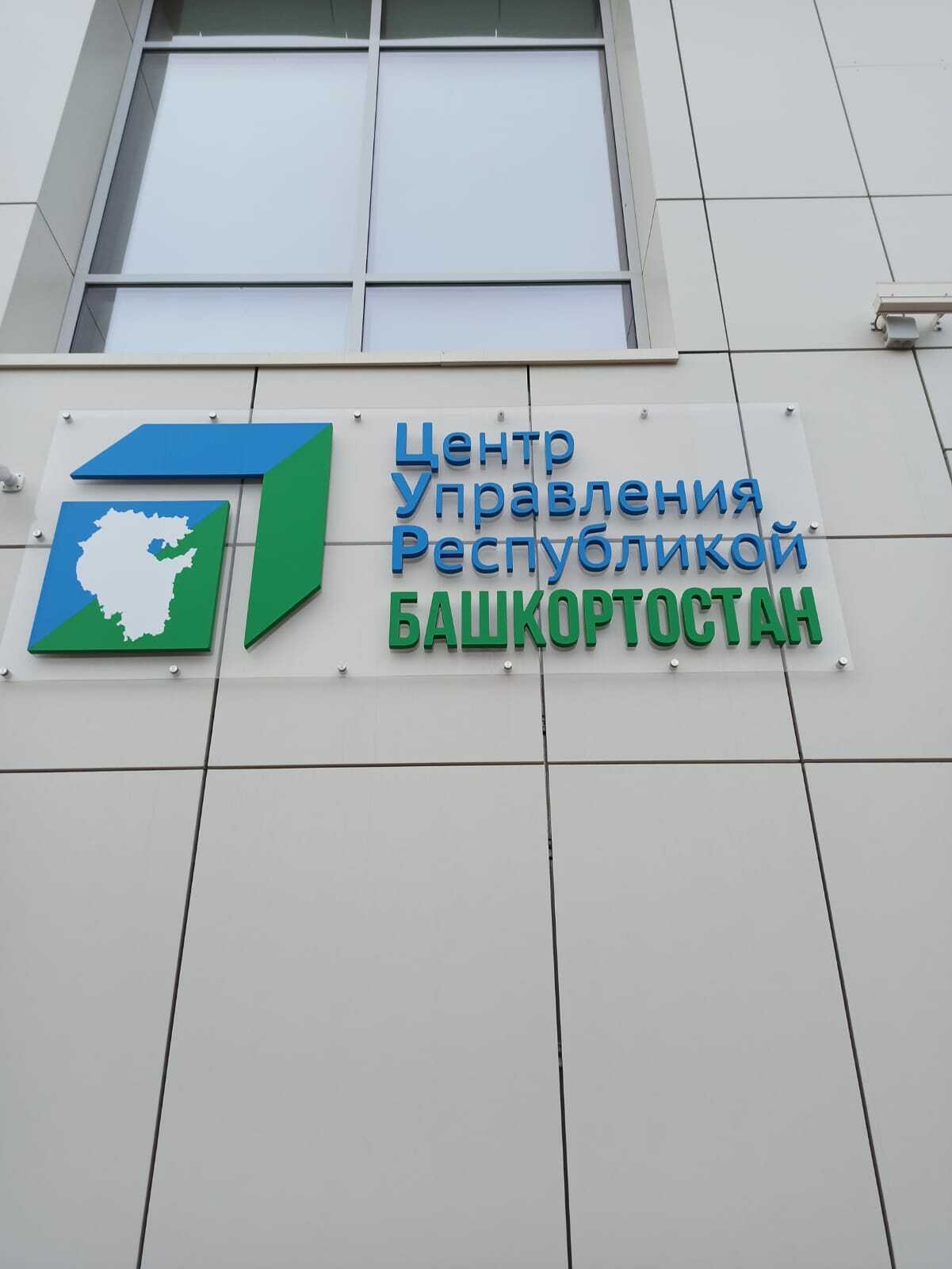 В Башкирии на 10 процентов снизилась общественная преступность и выросла раскрываемость уличных преступлений