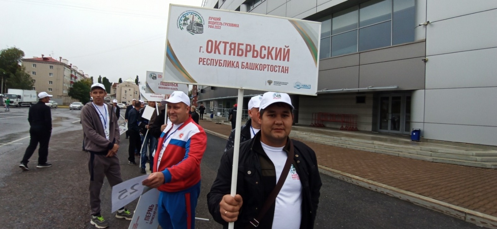 В столице Башкортостана проходит всероссийский конкурс водителей грузовиков