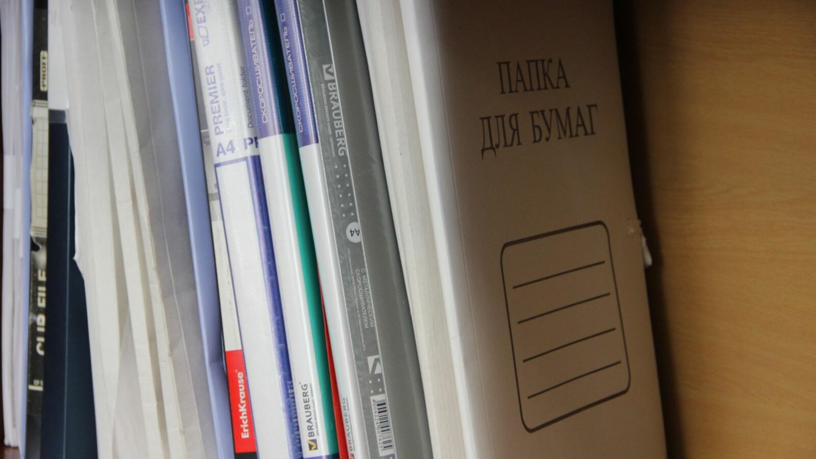 ИА "Башинформ"