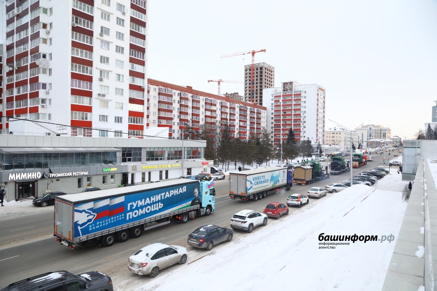 Валерий Шахов Башинформ