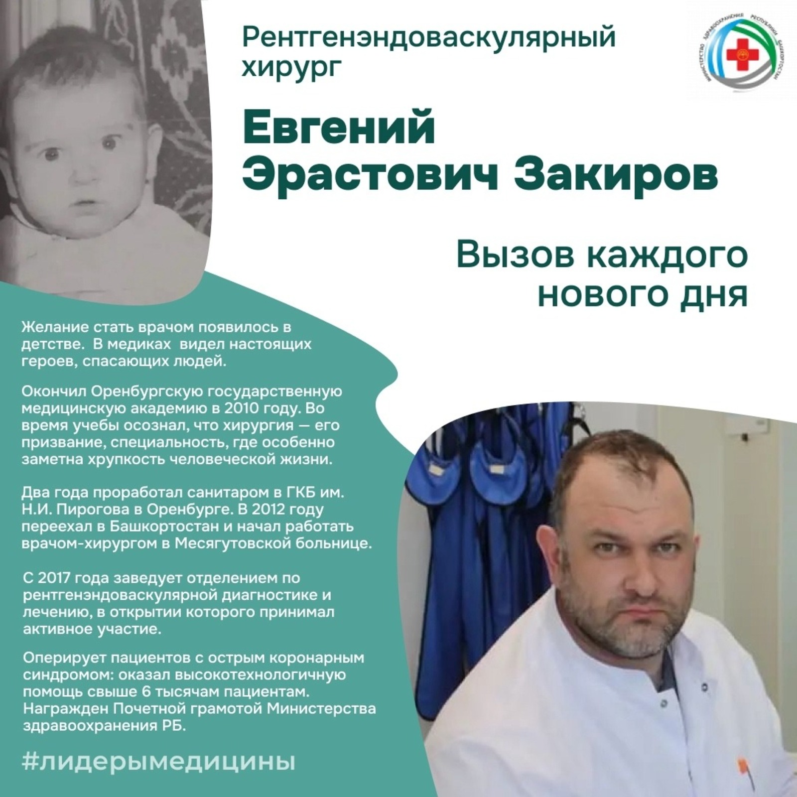 Айрат Рахматуллин телеграм