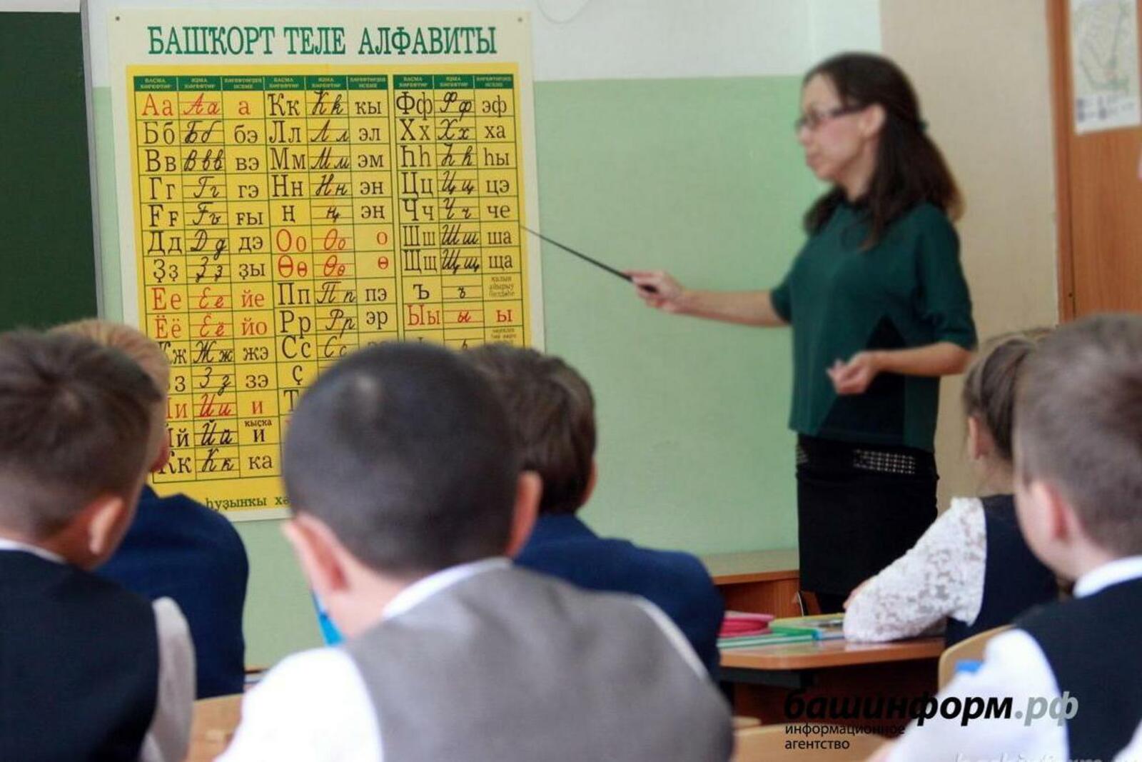 «Башинформ» мәғлүмәт агентлығы
