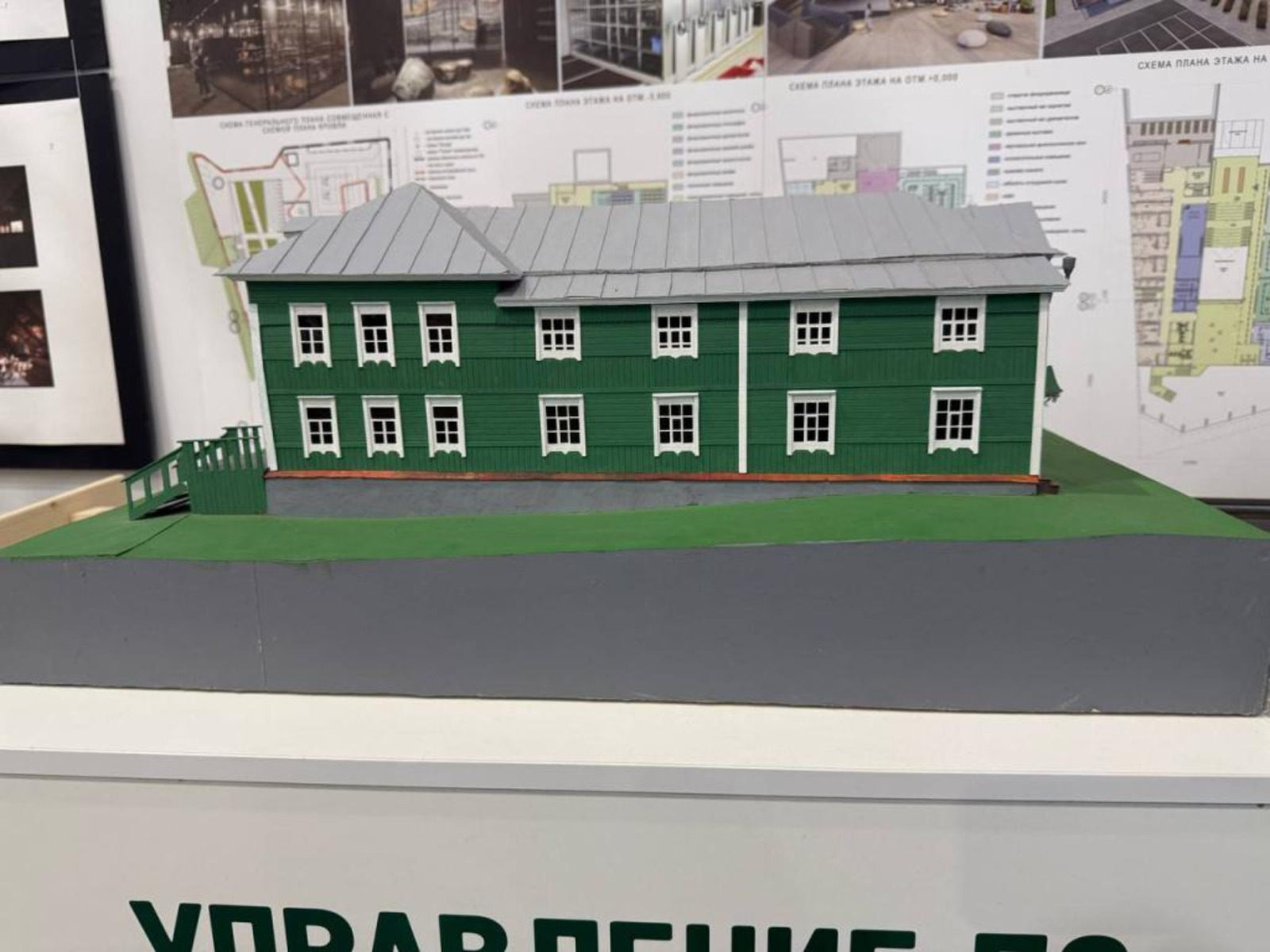 kapremont02.ru сайт