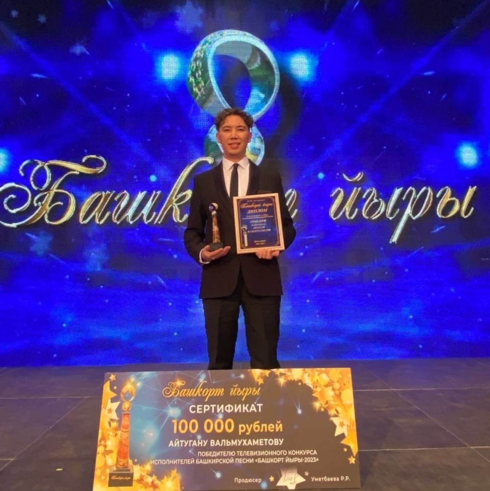 социаль селтәрҙәр