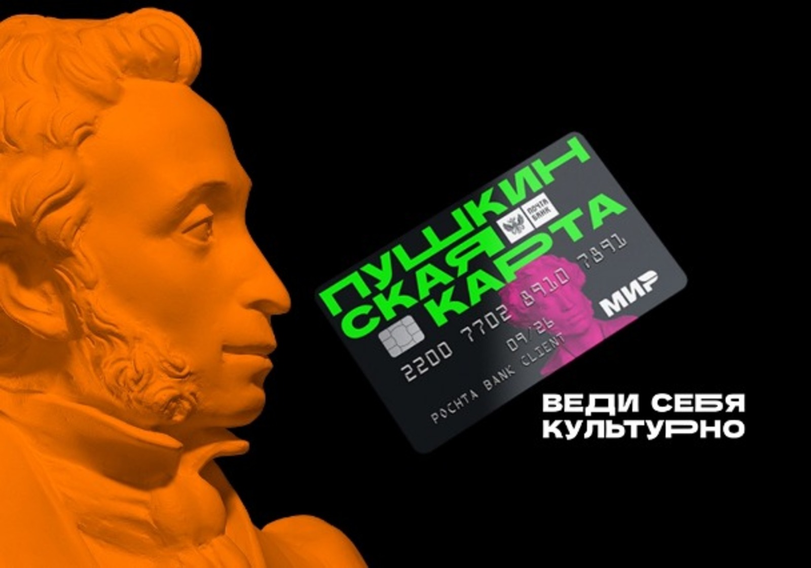 Санкт-Петербургский институт культуры spbgik.ru