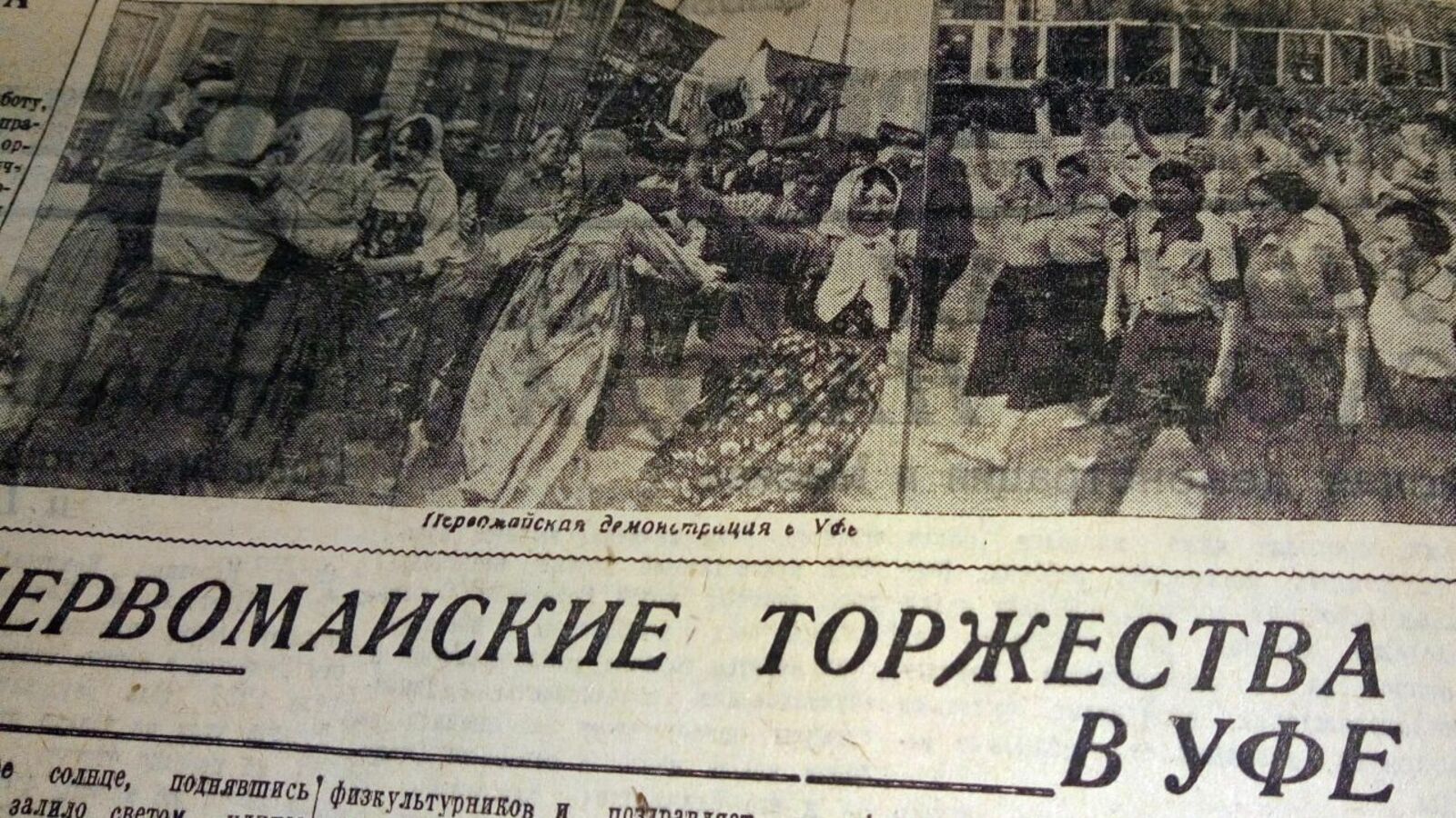 Книжная палата РБ