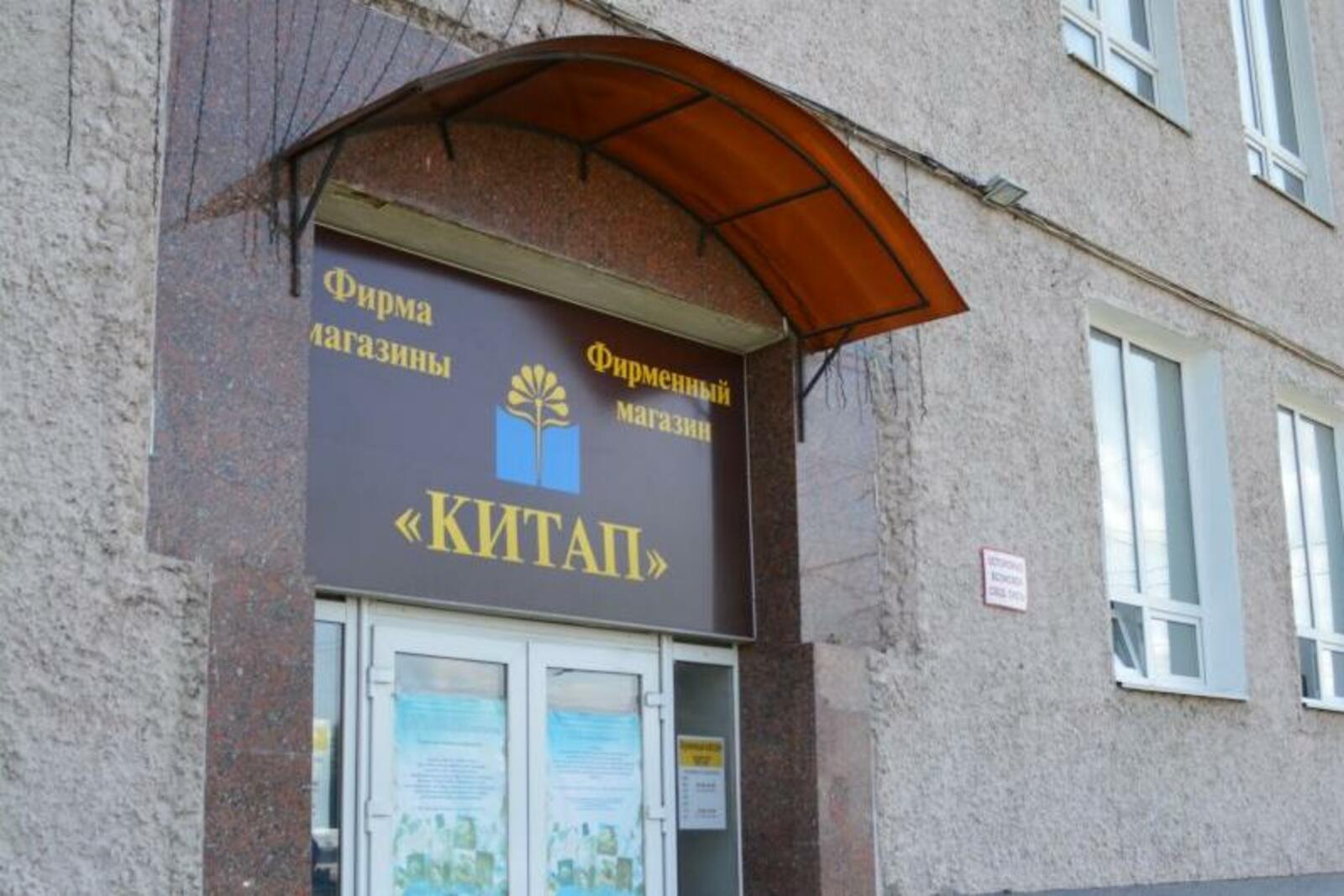 2ГИС