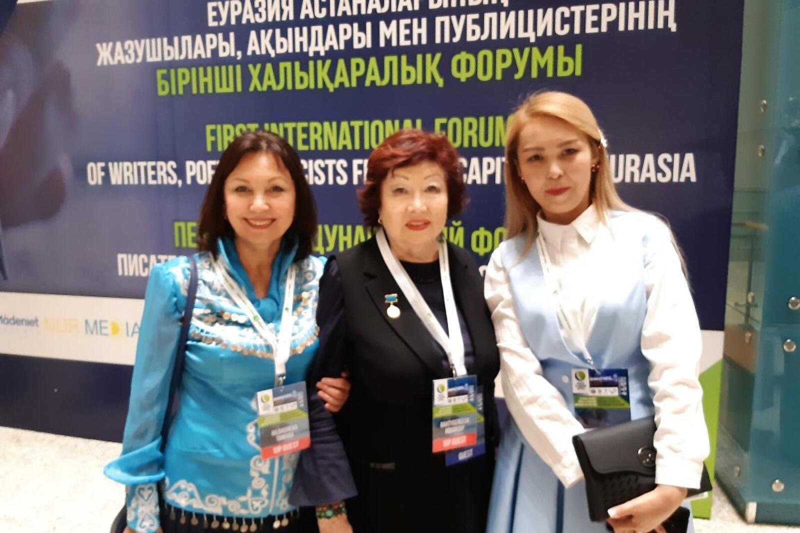 предоставлено Тамарой Юлдашевой
