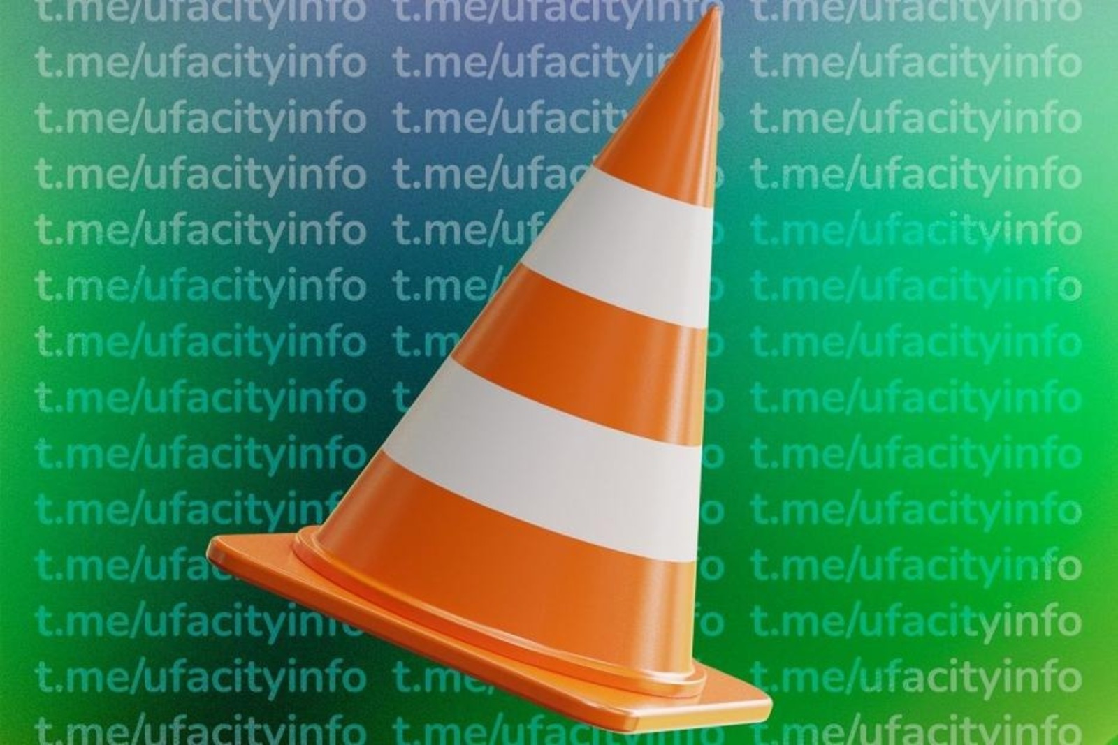 администрация Уфы