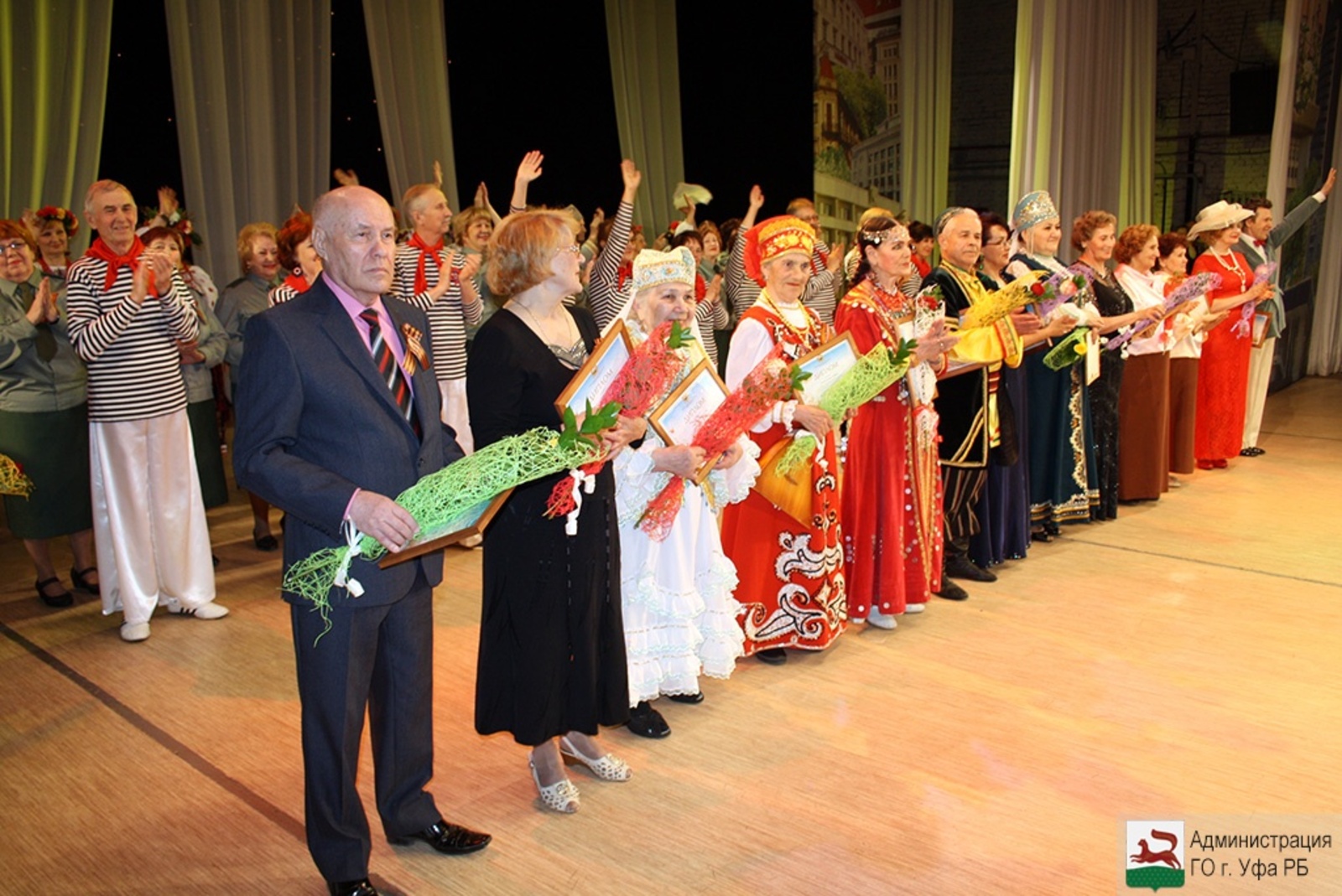 администрация г. Уфы