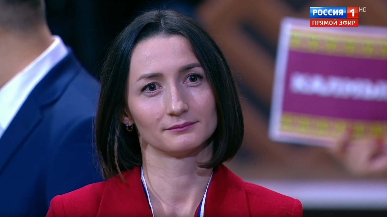 скриншот трансляция