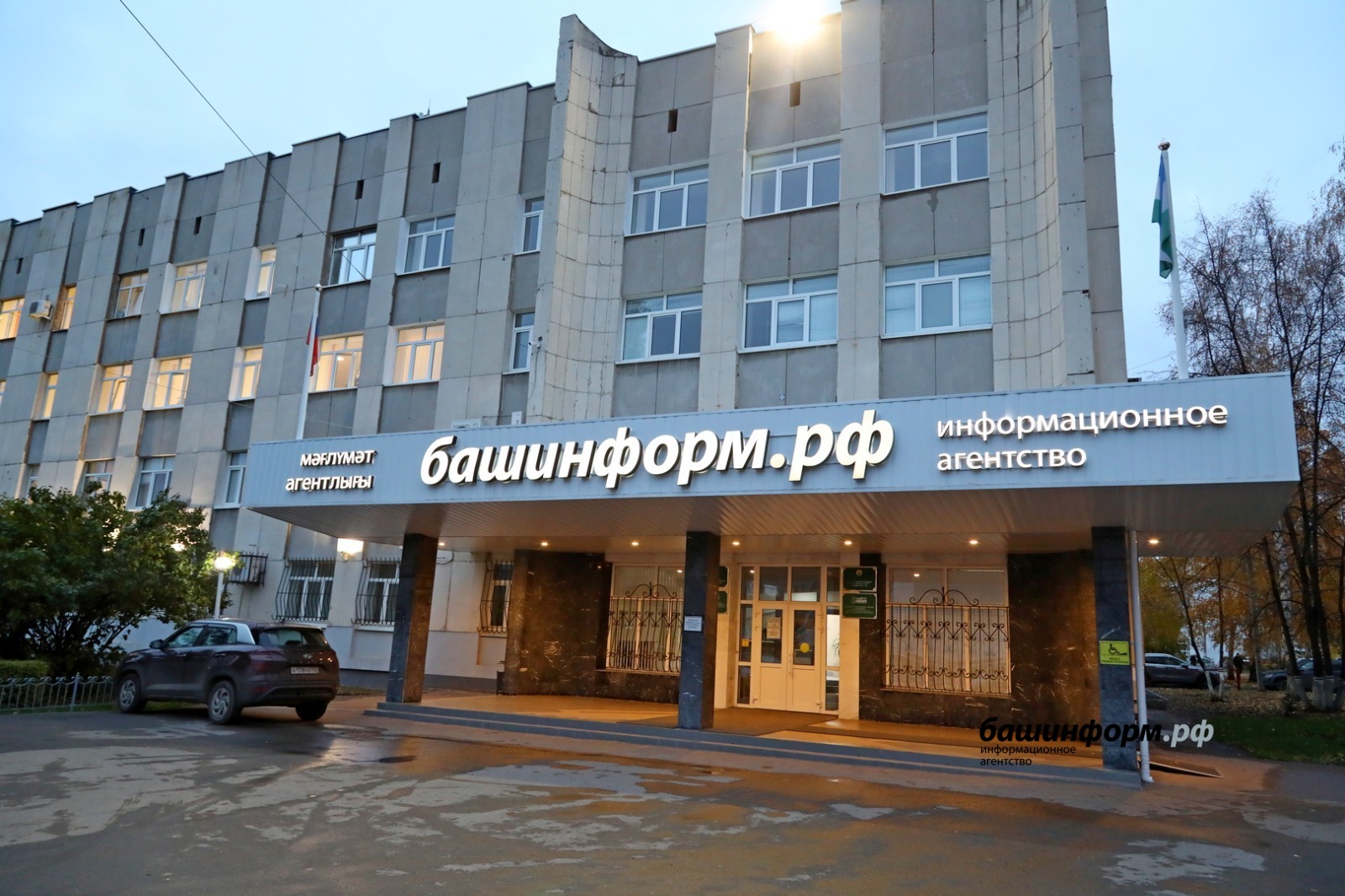 Валерий Шахов ИА "Башинформ"