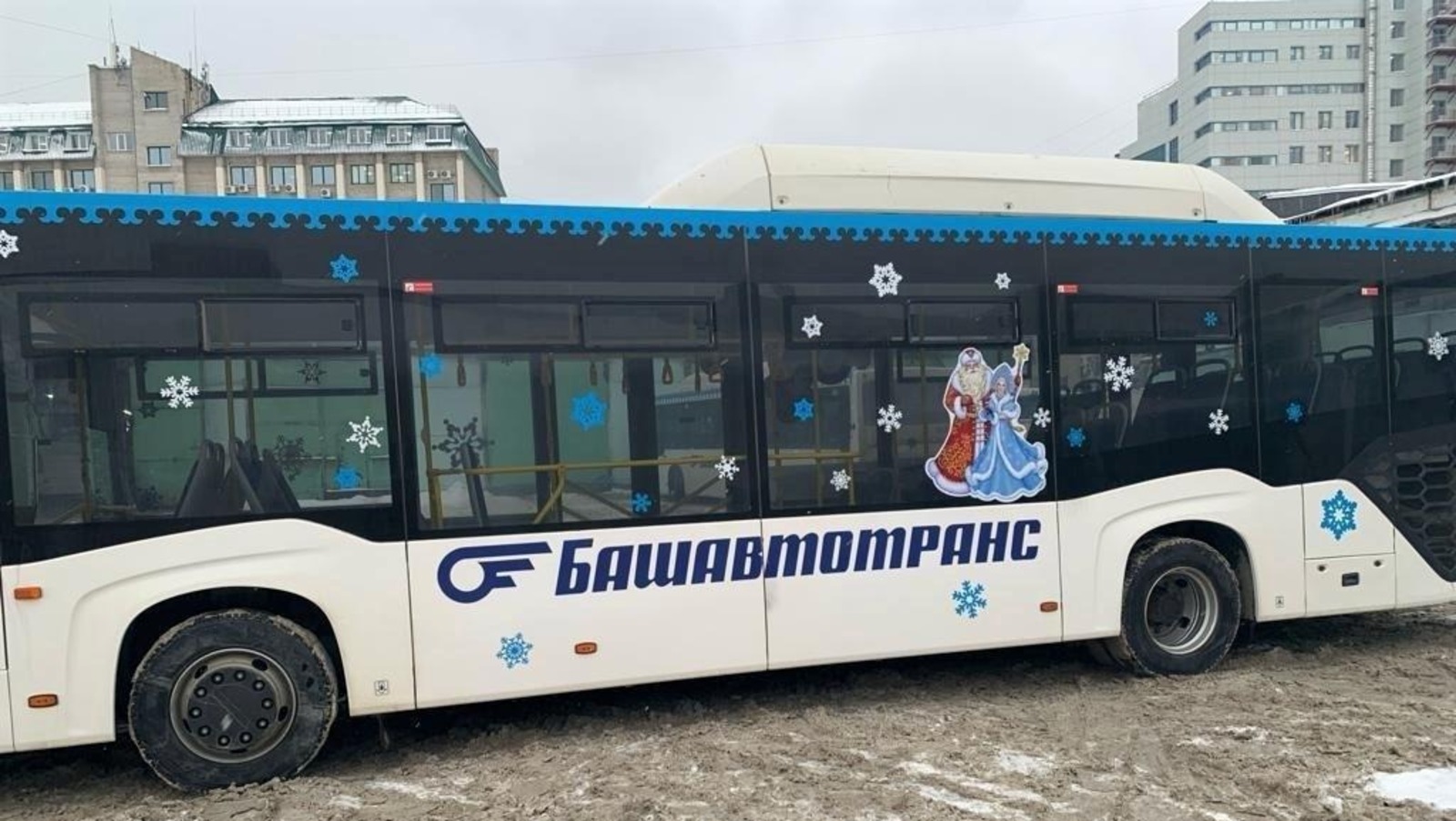ГУП  «Башавтотранс»