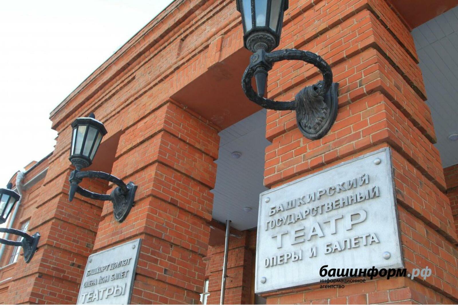 «Башинформ» мәғлүмәт агентлығы