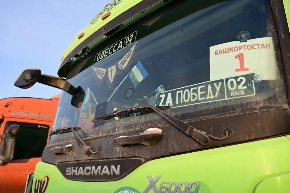 Радий Хабиров ТГ-канал