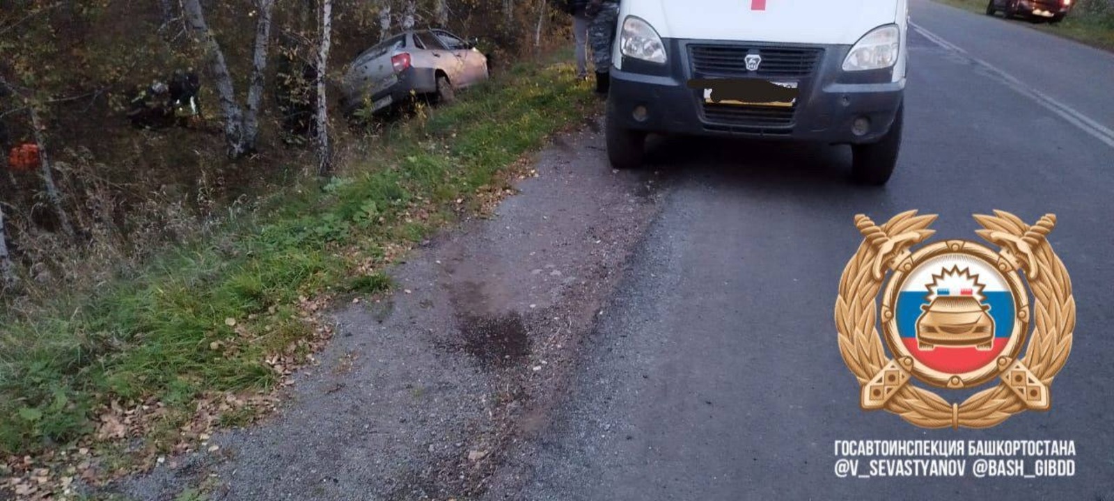ГИББД по РБ
