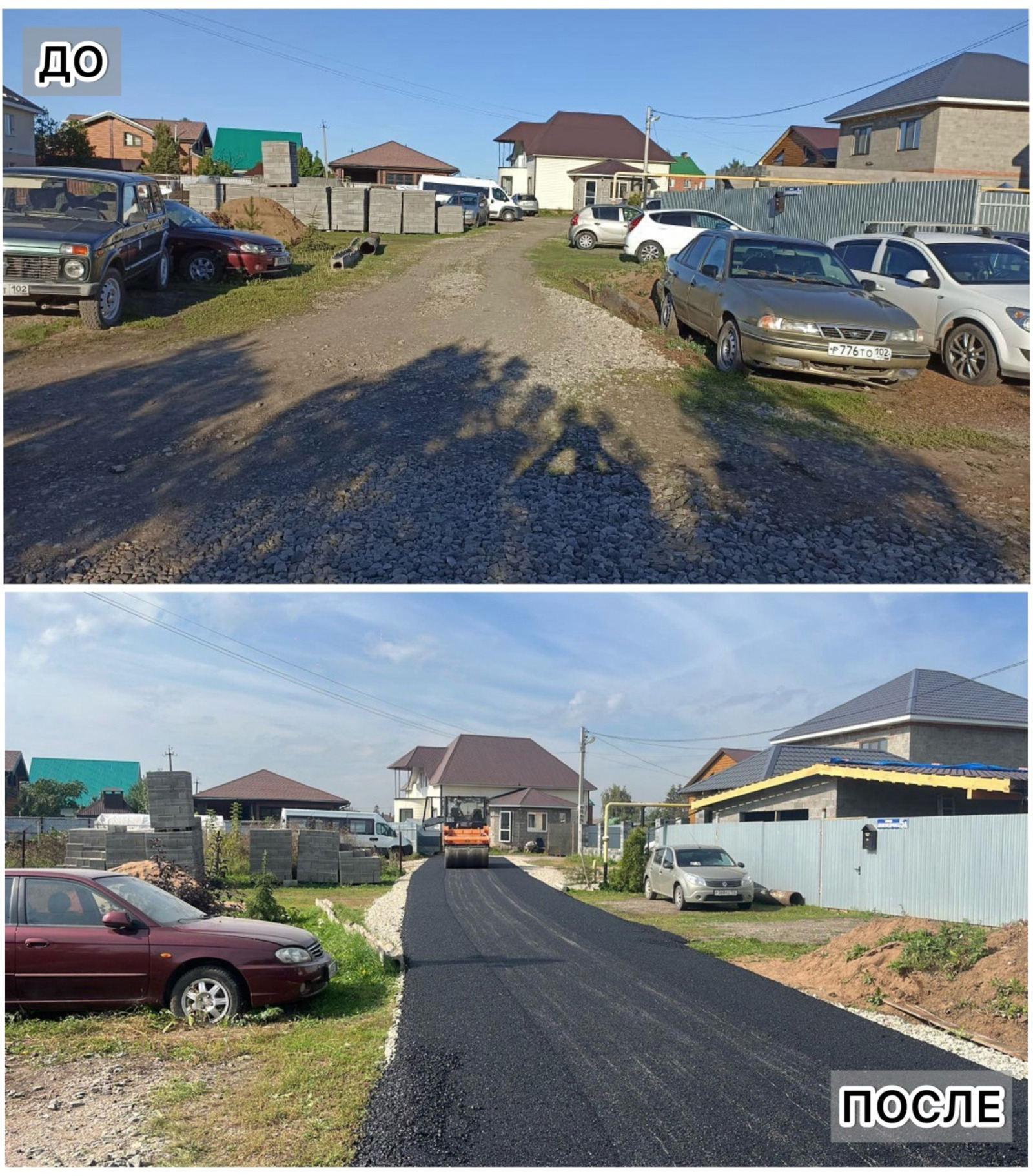 администрация Уфы