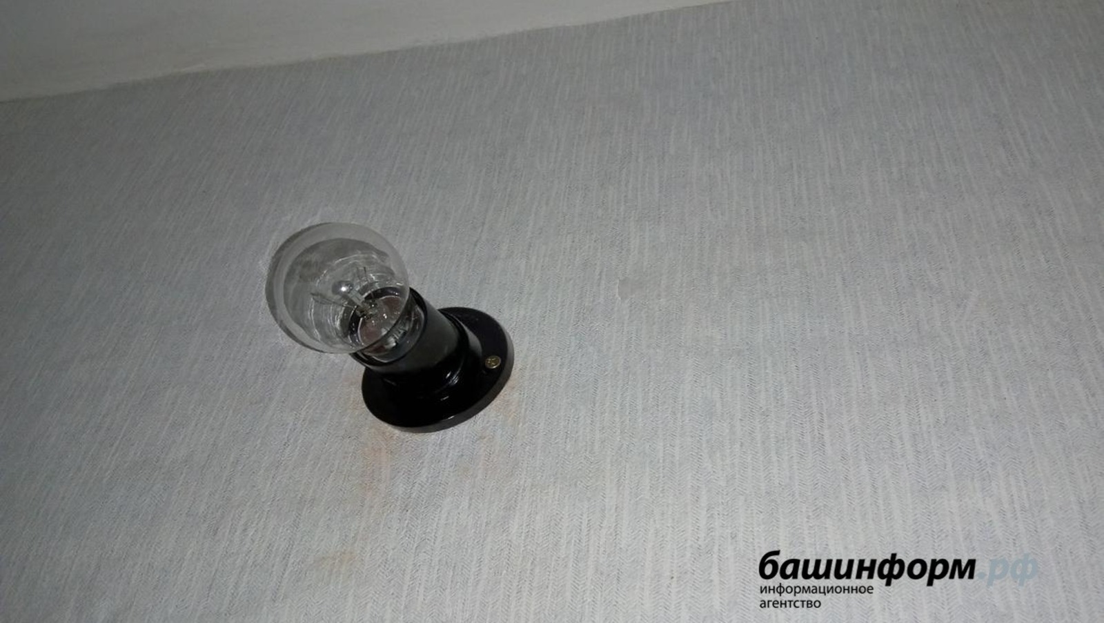 архив  ИА «Башинформ»