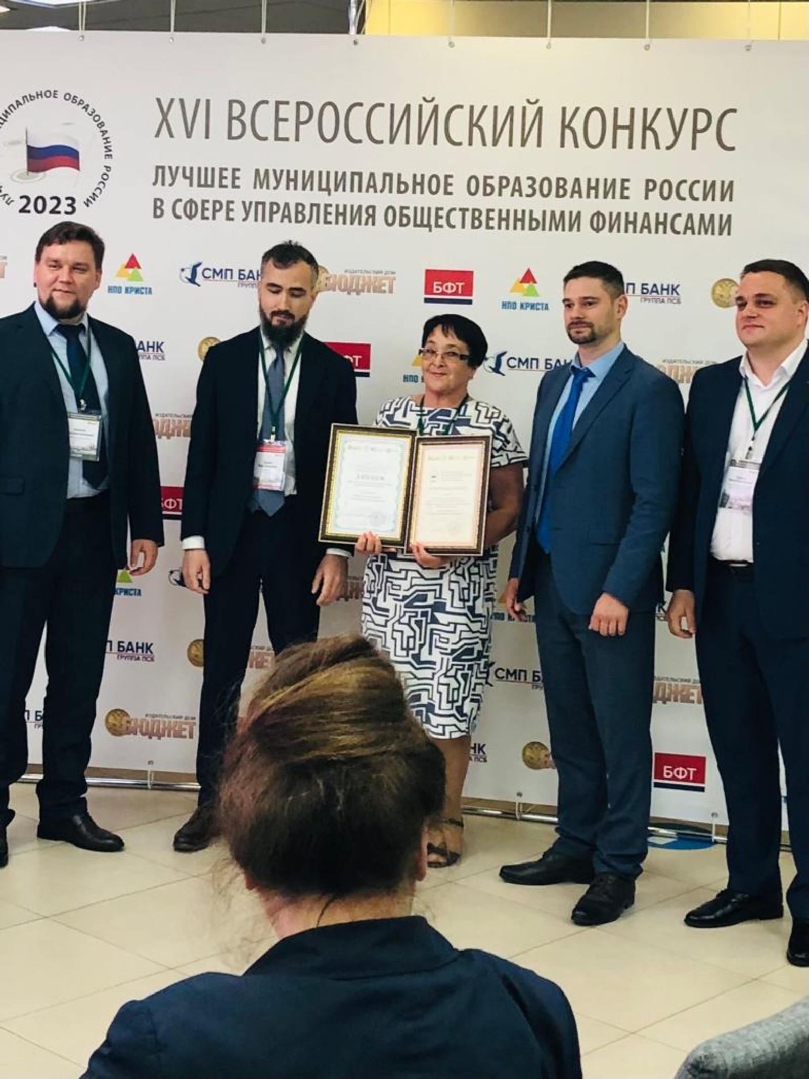 пресс-служба правительства Башкирии