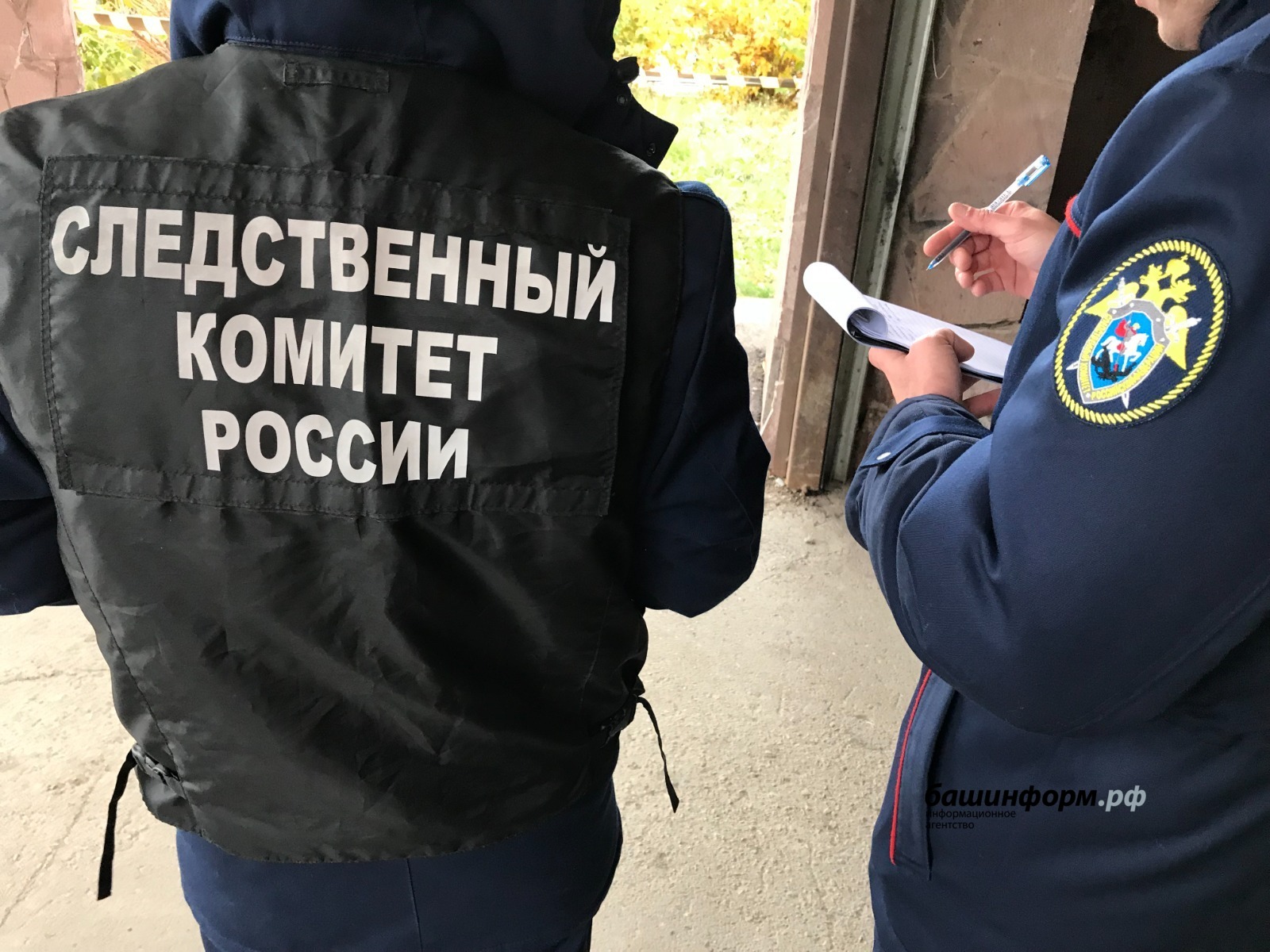 Ксения Калинина   ИА «Башинформ»