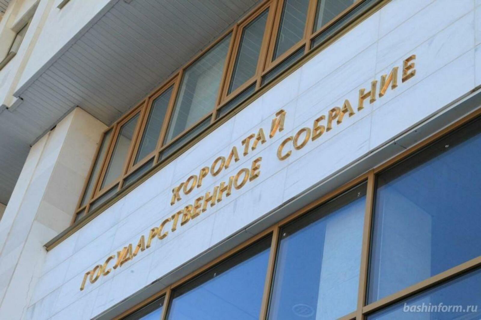 ИА «Башинформ»