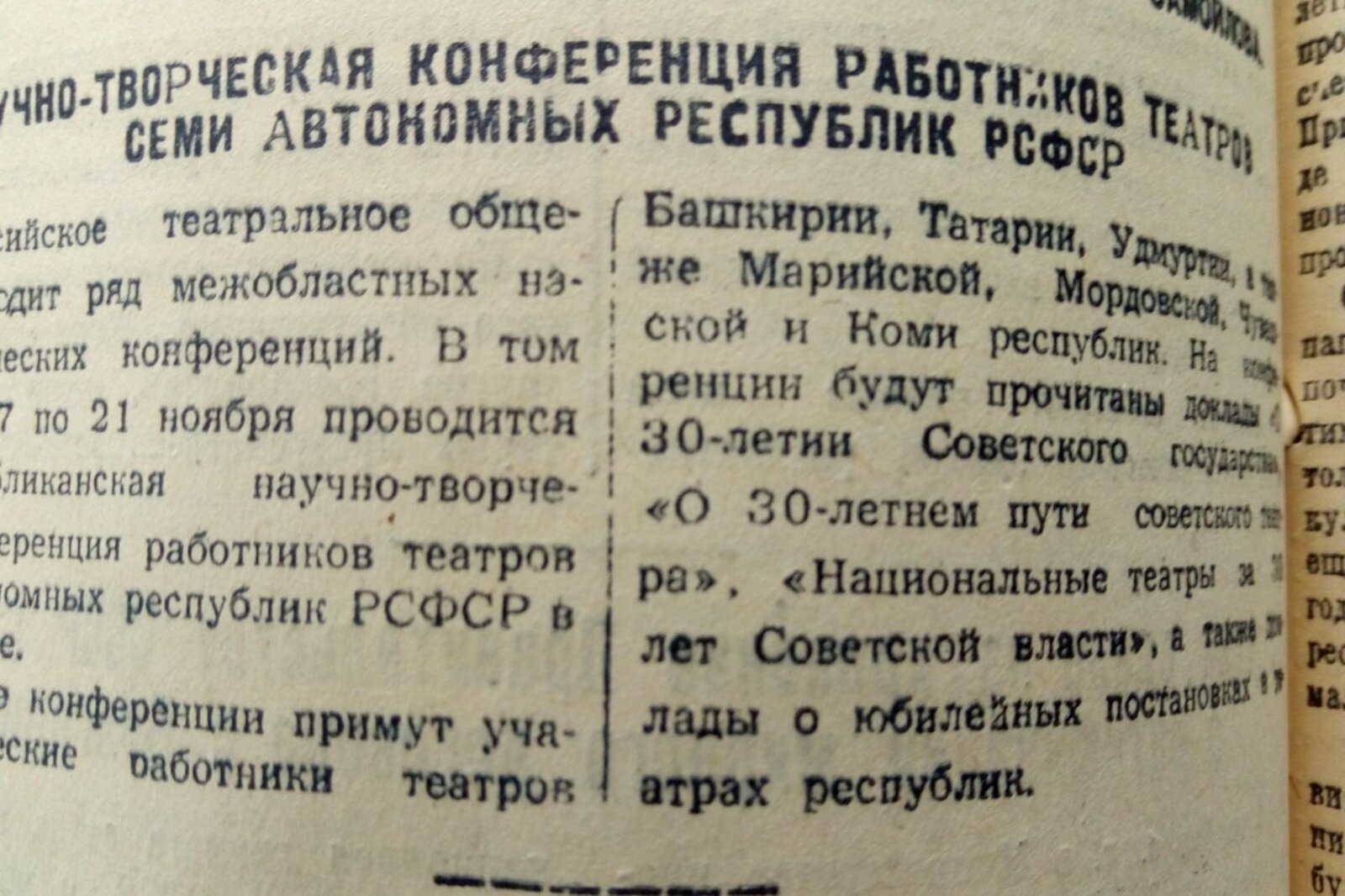 Книжная палата РБ