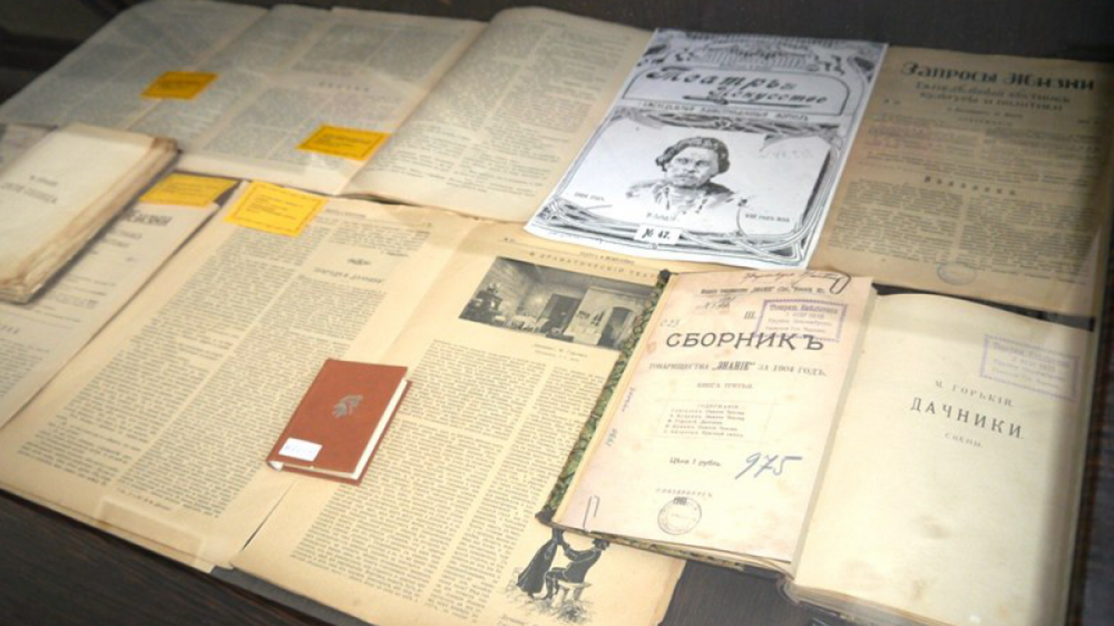 Минкультуры РБ