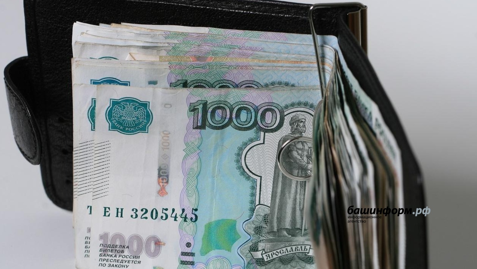 ИА «Башинформ»  архив