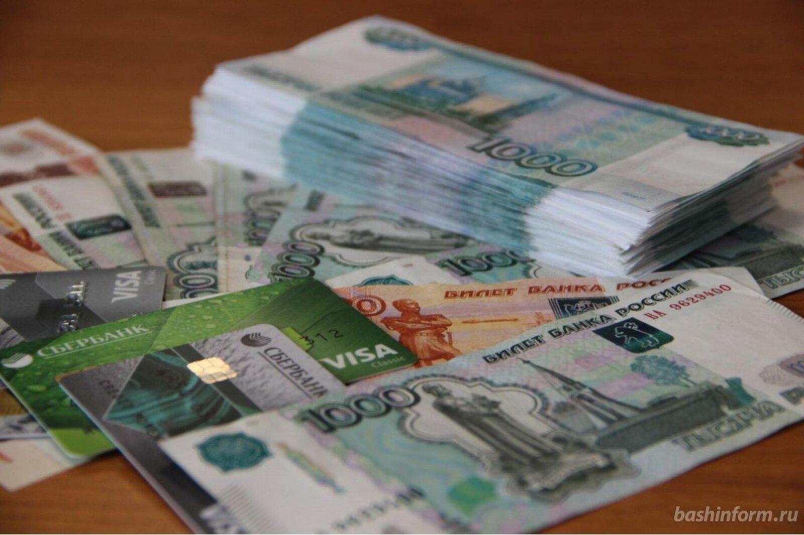 ИА «Башинформ»
