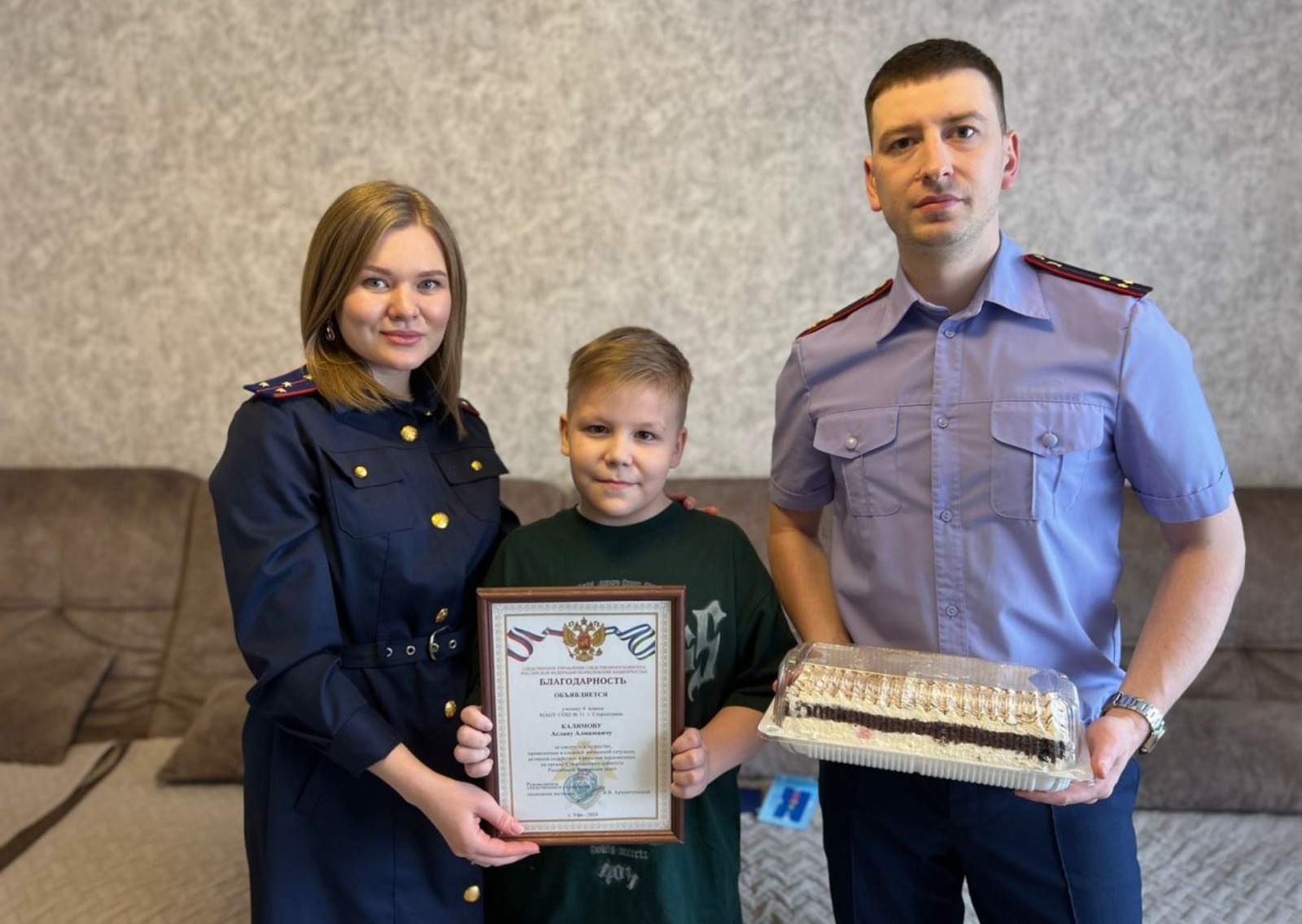 СКР по РБ