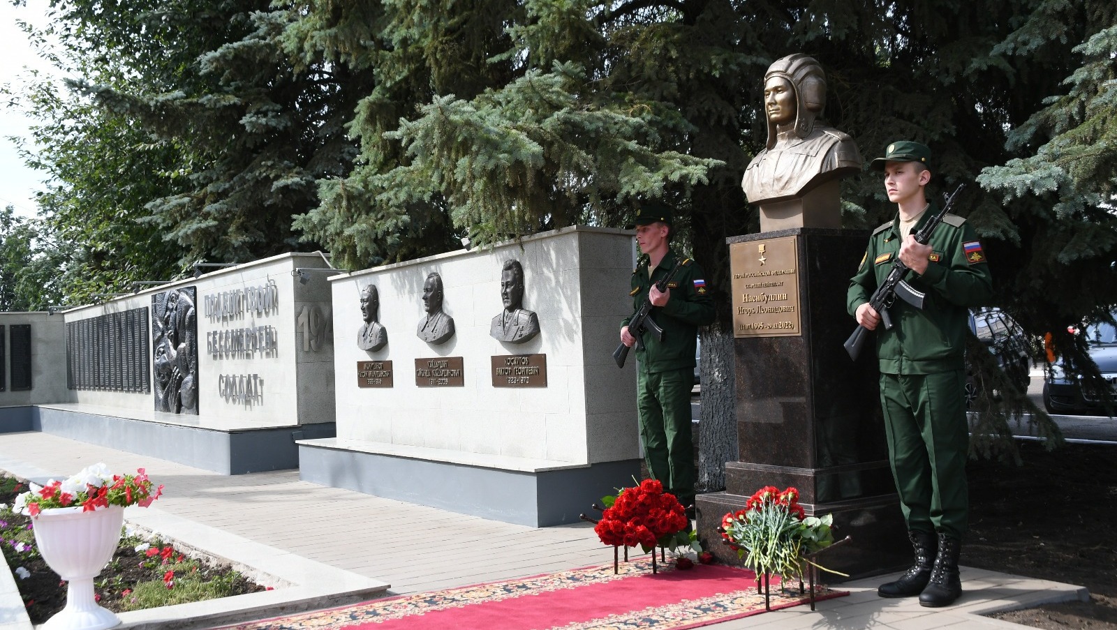 Госсобрание РБ