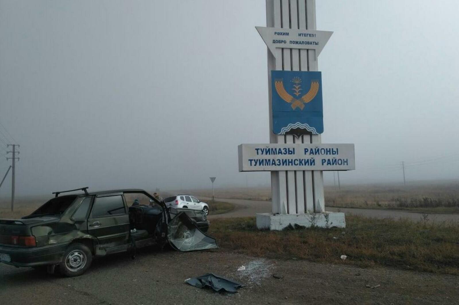 ГИБДД по РБ